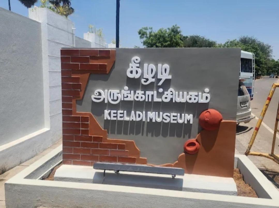 Bharathi Bhavanam Karaikudi Eksteriør billede